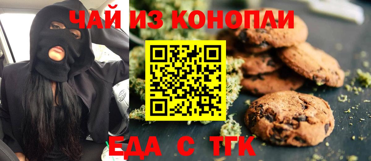 ГАШ Электросталь