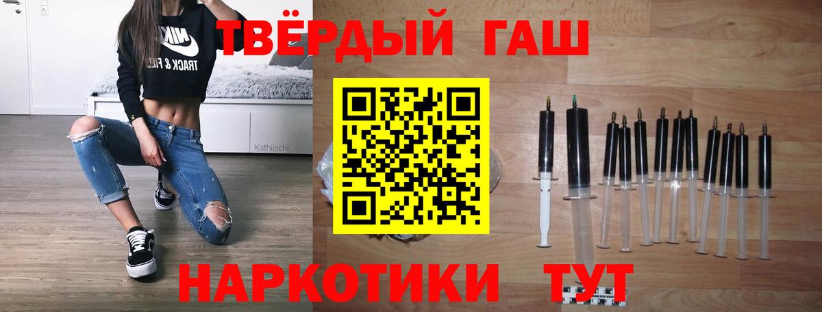 Гашиш гарик Электросталь