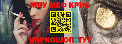 ALPHA PVP Малоярославец