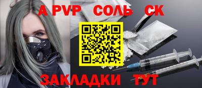мдма Малгобек