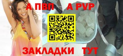 первитин Мариинск