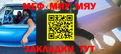 первитин Мариинск
