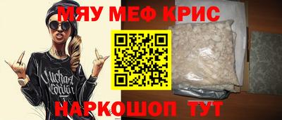 мдма Малгобек