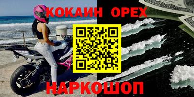 мдма Малгобек