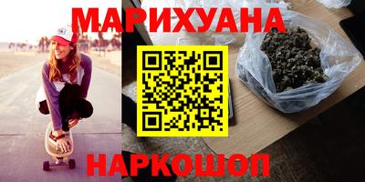 первитин Мариинск