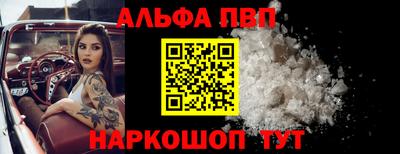 первитин Мариинск