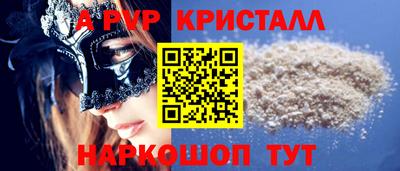 первитин Мариинск