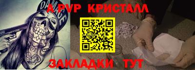 первитин Мариинск