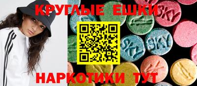 мдма Малгобек