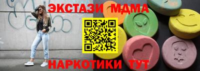 мдма Малгобек