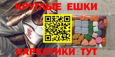 первитин Мариинск