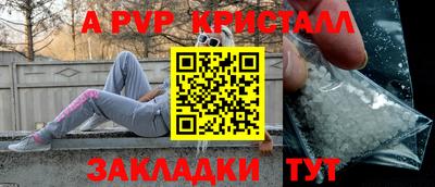 ALPHA PVP Малоярославец