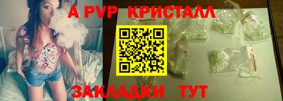 первитин Мариинск