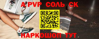первитин Мариинск