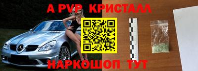 мдма Малгобек