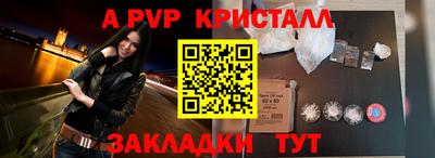 мдма Малгобек