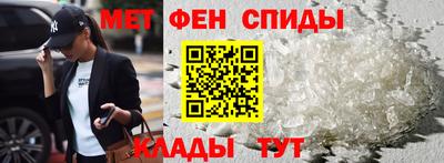 первитин Мариинск