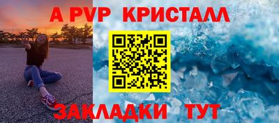 ALPHA PVP Малоярославец