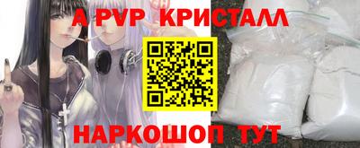 первитин Мариинск