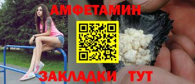 первитин Мариинск