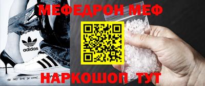 первитин Мариинск