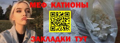 мдма Малгобек