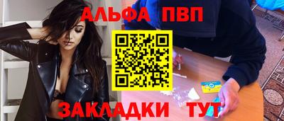 первитин Мариинск