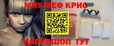 первитин Мариинск