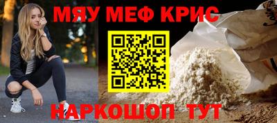 первитин Мариинск