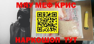 мдма Малгобек