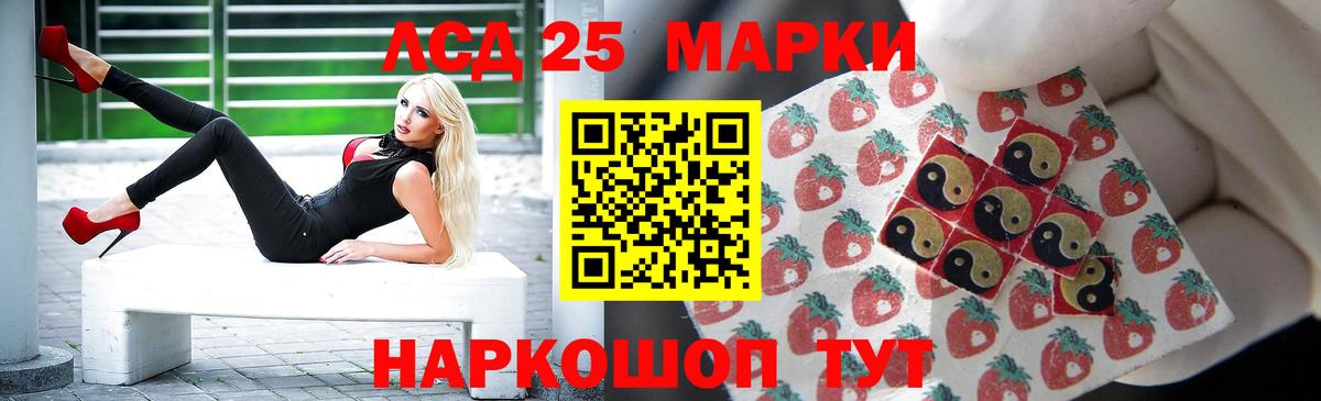 Лсд 25 экстази ecstasy  Вход с VPN  ОМГ ОМГ tor  Лсд 25 экстази  Электросталь  Лсд 25 экстази кислота 