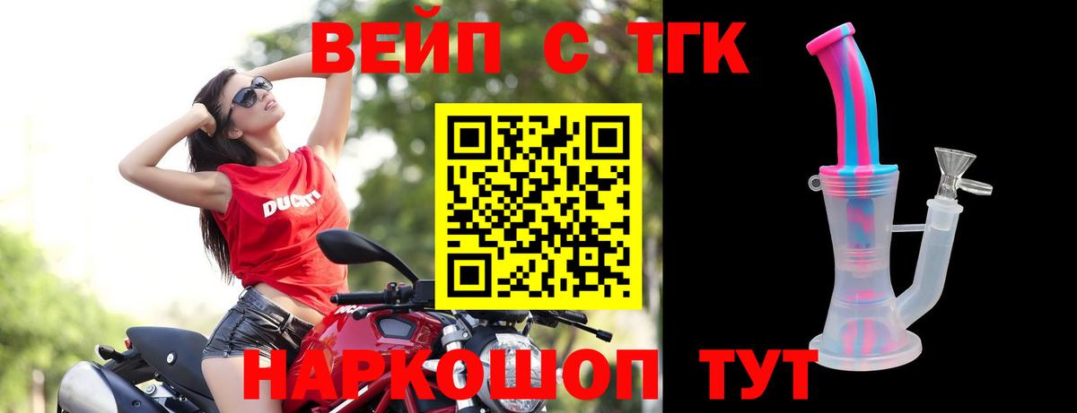 Дистиллят ТГК THC oil  Дистиллят ТГК THC oil  Электросталь  Вход с VPN 