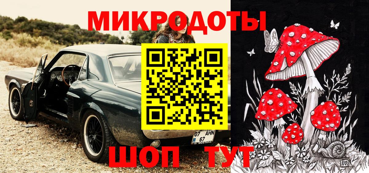 Псилоцибиновые грибы GOLDEN TEACHER Электросталь