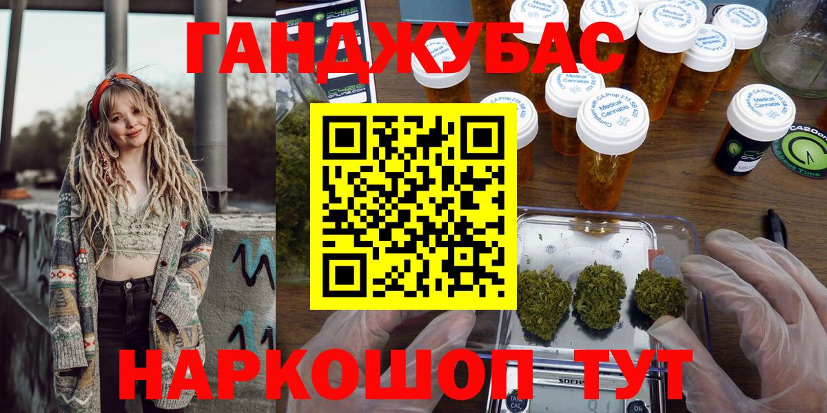 Электросталь  Шишки марихуана AK-47  Шишки марихуана индика  Конопля SATIVA & INDICA  Вход с VPN 